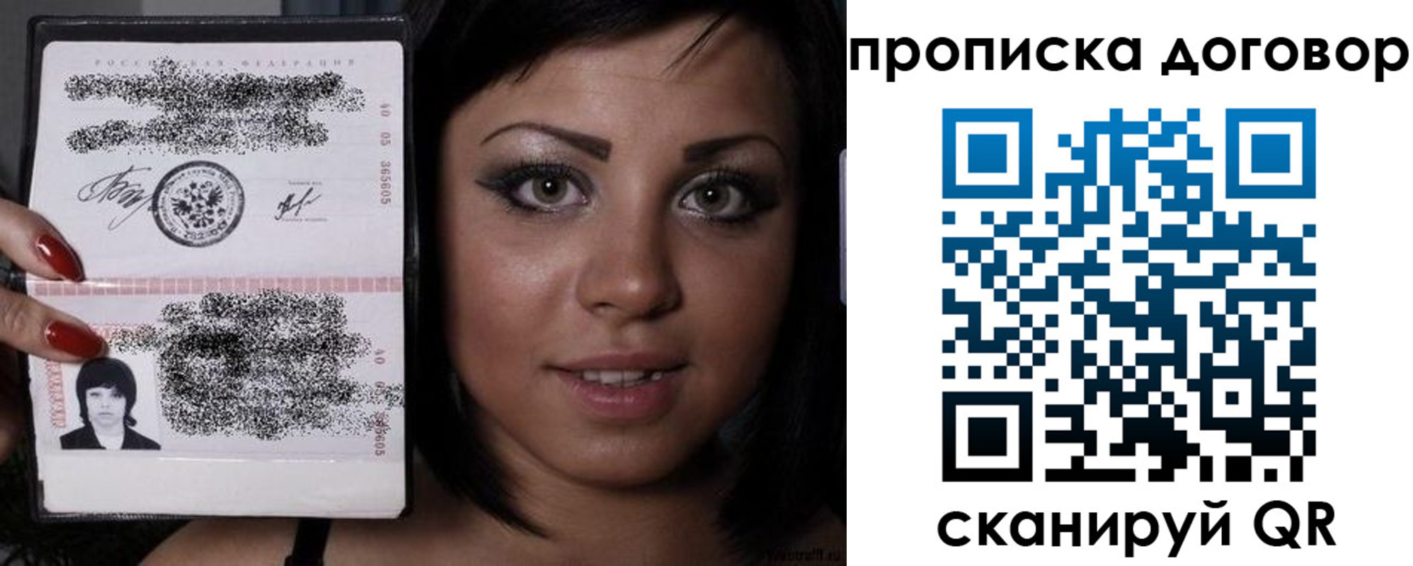 миграционный учет в Салехарде
